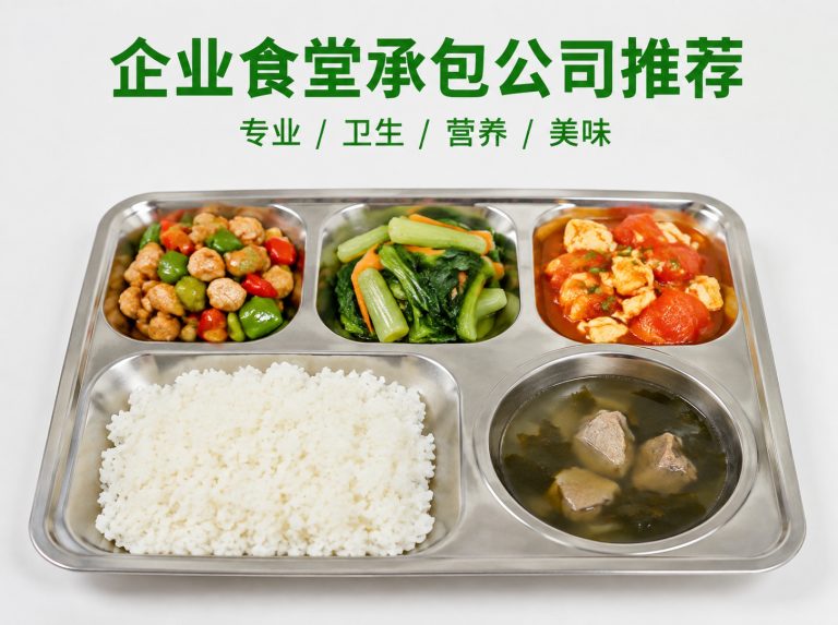 横峰县智慧食堂与自助称重餐厅